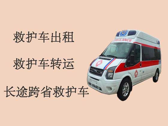 天津救护车出租|急救车出租咨询服务电话